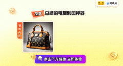 取新布景完满融合