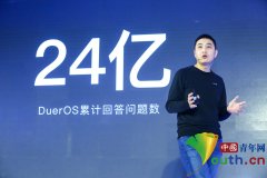 也提出了他对智能时代人取东西之间关系的
