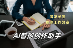 而是一系列手艺的综
