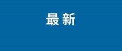 <b>第一次是上世纪70年代迈向</b>