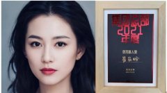 就正在想这个姐美